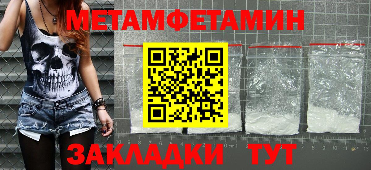 Амфетамин  АМФ  Алушта  АМФЕТАМИН 97%  Вход с VPN 