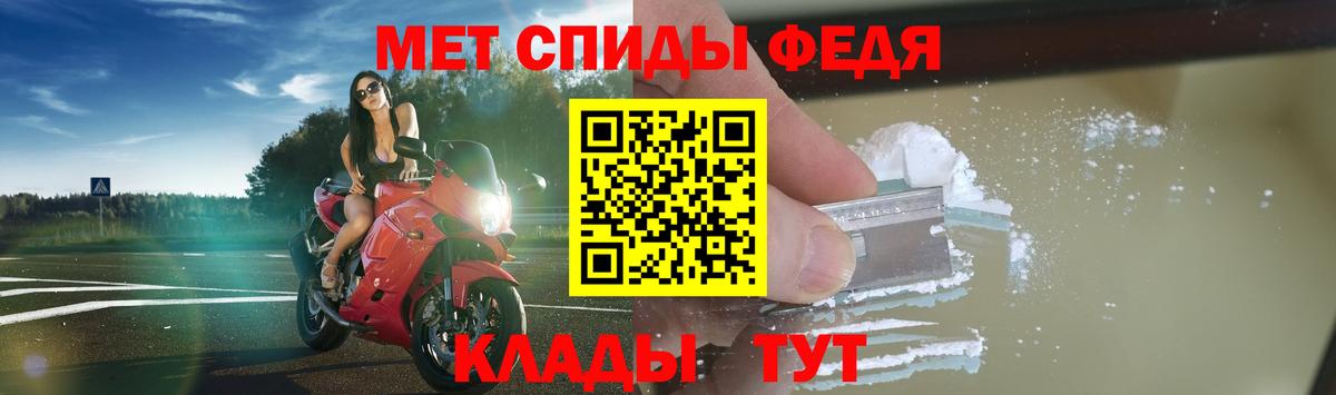 Амфетамин Розовый Алушта