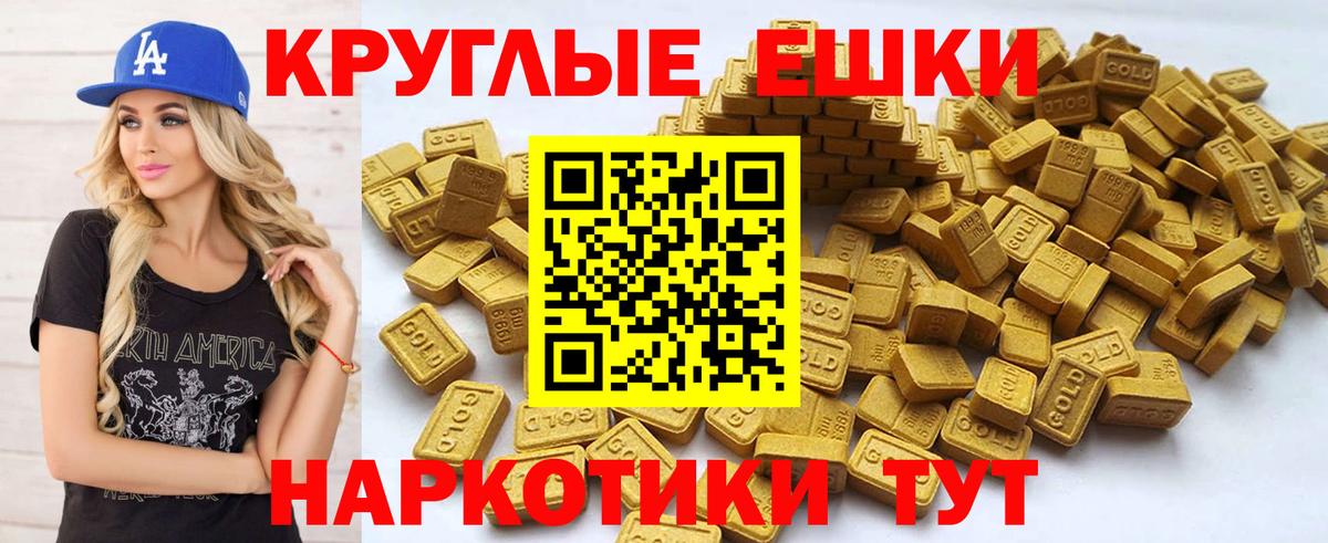Экстази диски  маркетплейс как зайти  магазин    Алушта  Ecstasy XTC  Вход с VPN  ЭКСТАЗИ 