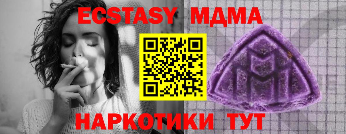 ЭКСТАЗИ Cube Алушта