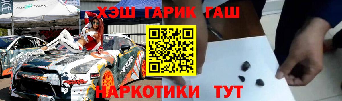 Гашиш гашик Алушта