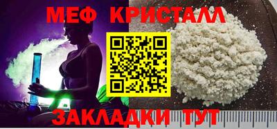 наркотики Азнакаево