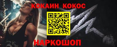 марихуана Абинск
