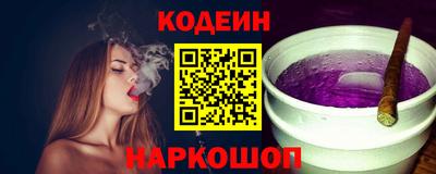 марихуана Абинск