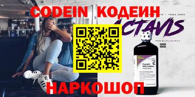 наркотики Азнакаево