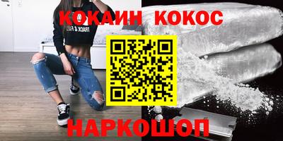 наркотики Азнакаево