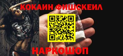 наркотики Азнакаево