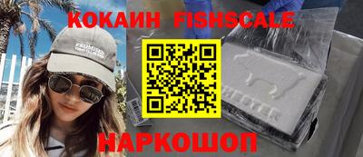наркотики Азнакаево