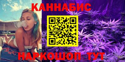марихуана Абинск