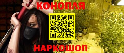 наркотики Азнакаево