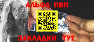 мефедрон VHQ Абакан