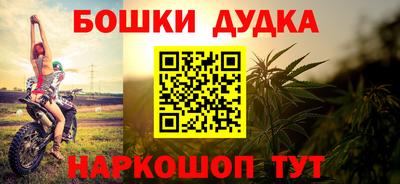 мефедрон VHQ Абакан