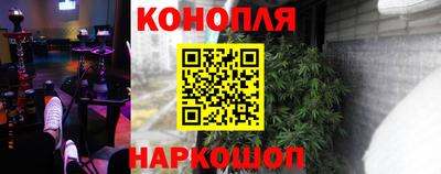 марихуана Абинск