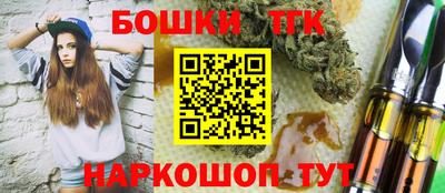 мефедрон VHQ Абакан