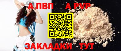 мефедрон VHQ Абакан