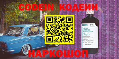 мефедрон VHQ Абакан