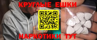 мефедрон VHQ Абакан