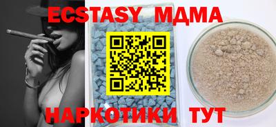 марихуана Абинск