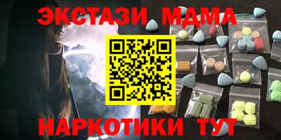 марихуана Абинск