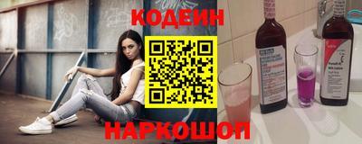 наркотики Азнакаево