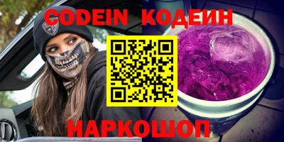 наркотики Азнакаево