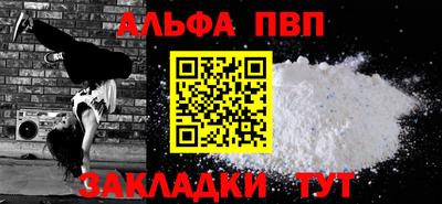 наркотики Азнакаево
