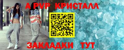 мефедрон VHQ Абакан