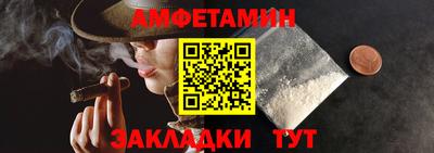 мефедрон VHQ Абакан