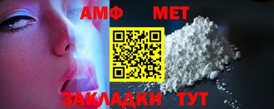 мефедрон VHQ Абакан