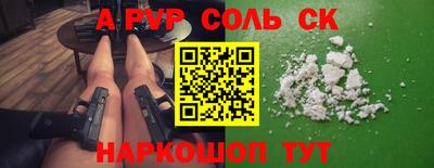 наркотики Азнакаево