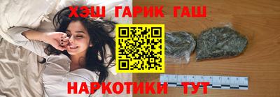марихуана Абинск