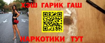 марихуана Абинск