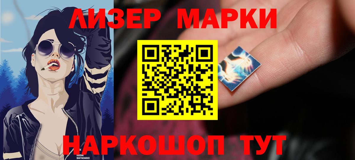 mega ссылки  ЛСД экстази ecstasy  Вход с VPN  LSD-25 экстази ecstasy  Алушта 