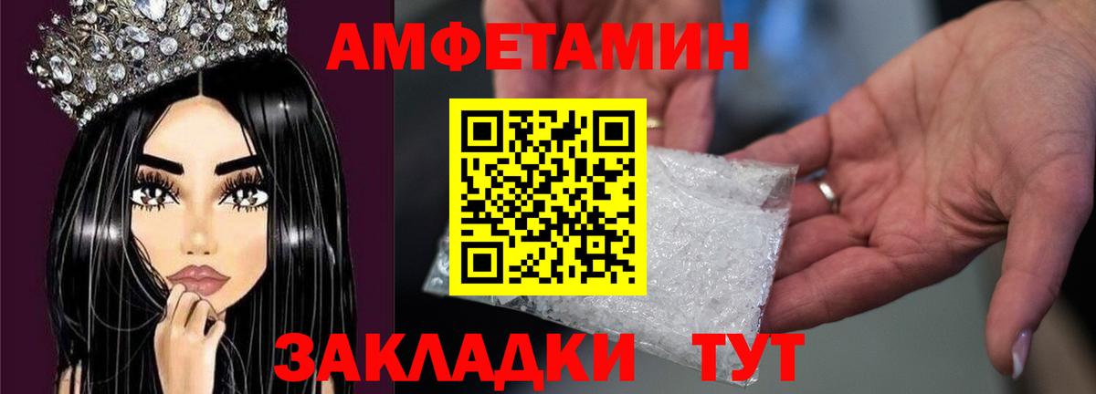 Первитин кристалл Алушта