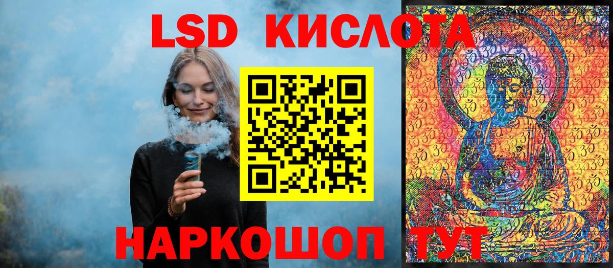 Марки 25I-NBOMe 1,5мг Алушта