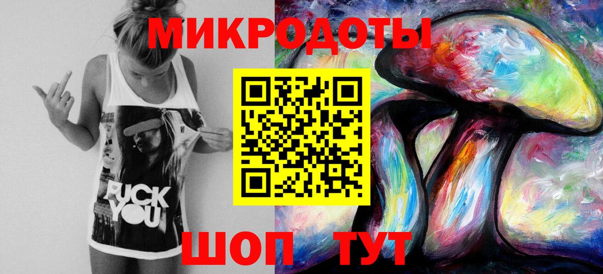 Псилоцибиновые грибы GOLDEN TEACHER Алушта