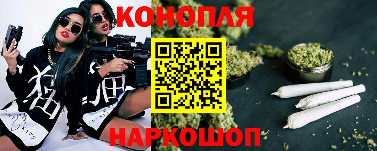 Марихуана семена  Вход с VPN  Шишки марихуана план  Алушта 